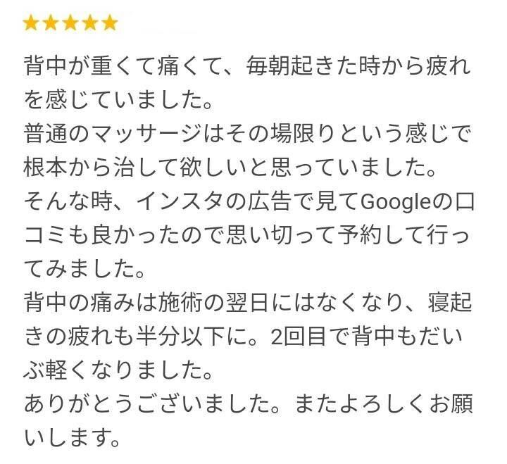 冨岡直子